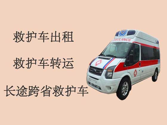 深圳跨省救护车-长途救护车出租
